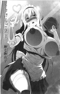 Solo Female Torokeru Gohoubi  GrannyCinema 5