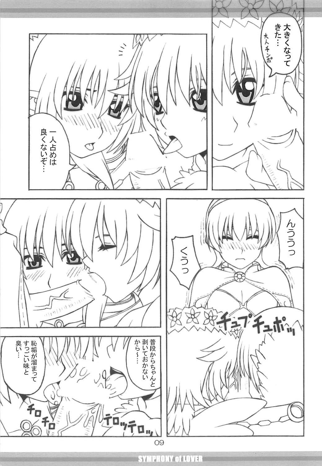 Family SYMPHONY of LOVER - Ragnarok online Gay Baitbus - Page 8