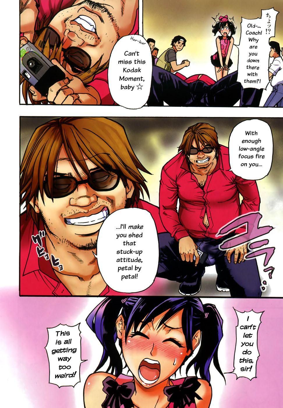 Gay Emo Haruyokoi Exotic - Page 4