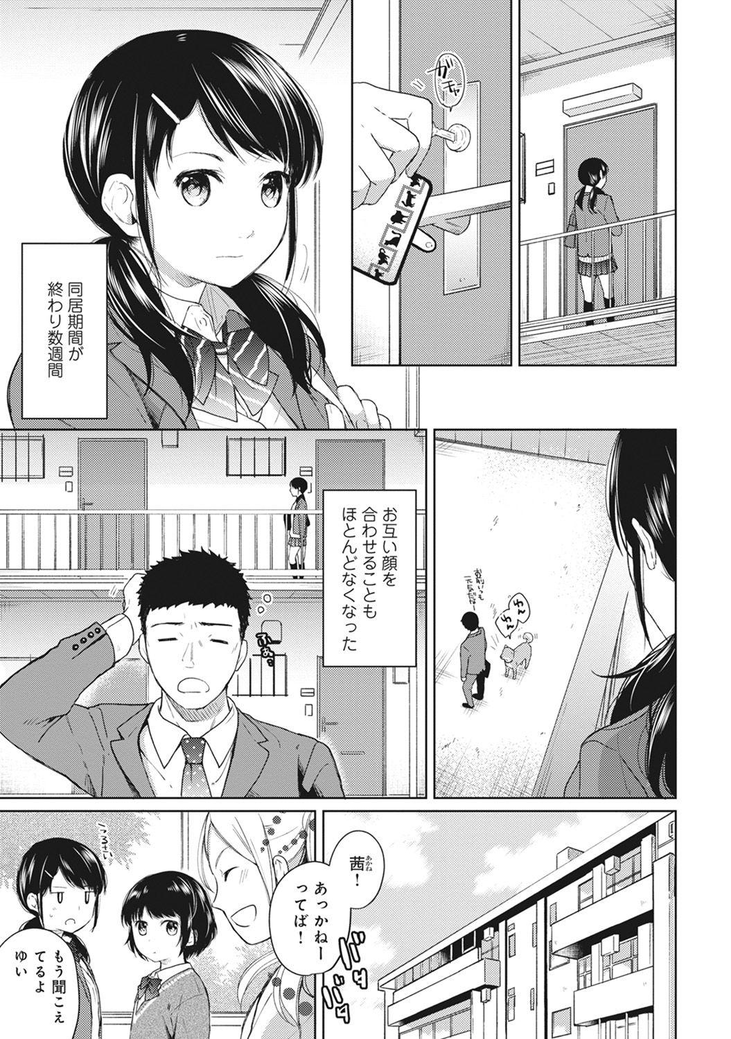 1LDK+JK Ikinari Doukyo? Micchaku!? Hatsu Ecchi!!? Ch. 1-11 100