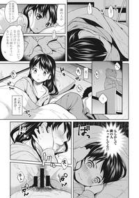 1LDK+JK Ikinari Doukyo? Micchaku!? Hatsu Ecchi!!? Ch. 1-11 8