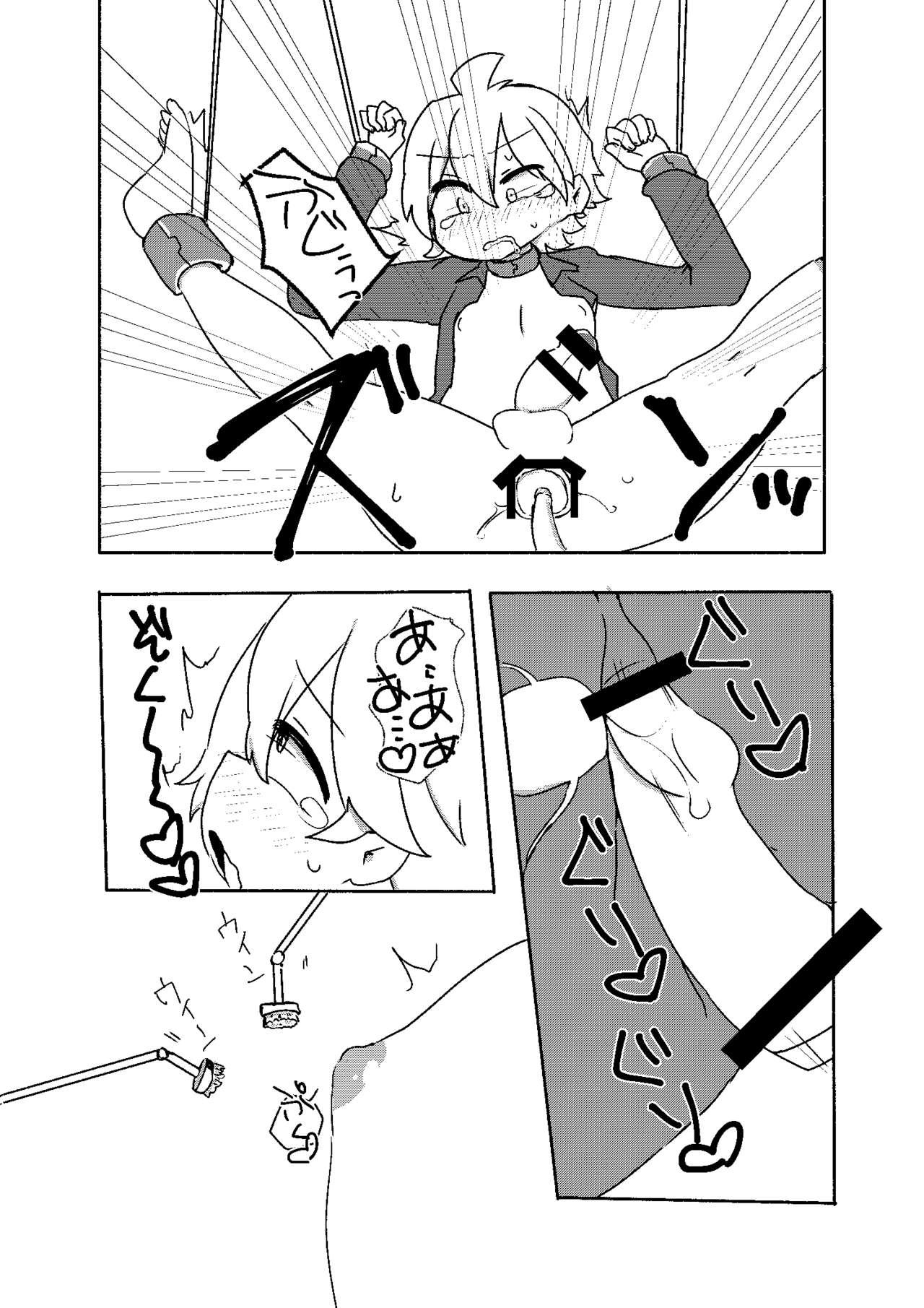 Bubblebutt 執行部くんがエロトラップダンジョンに行く漫画 - Vocaloid Gay Fucking - Page 12