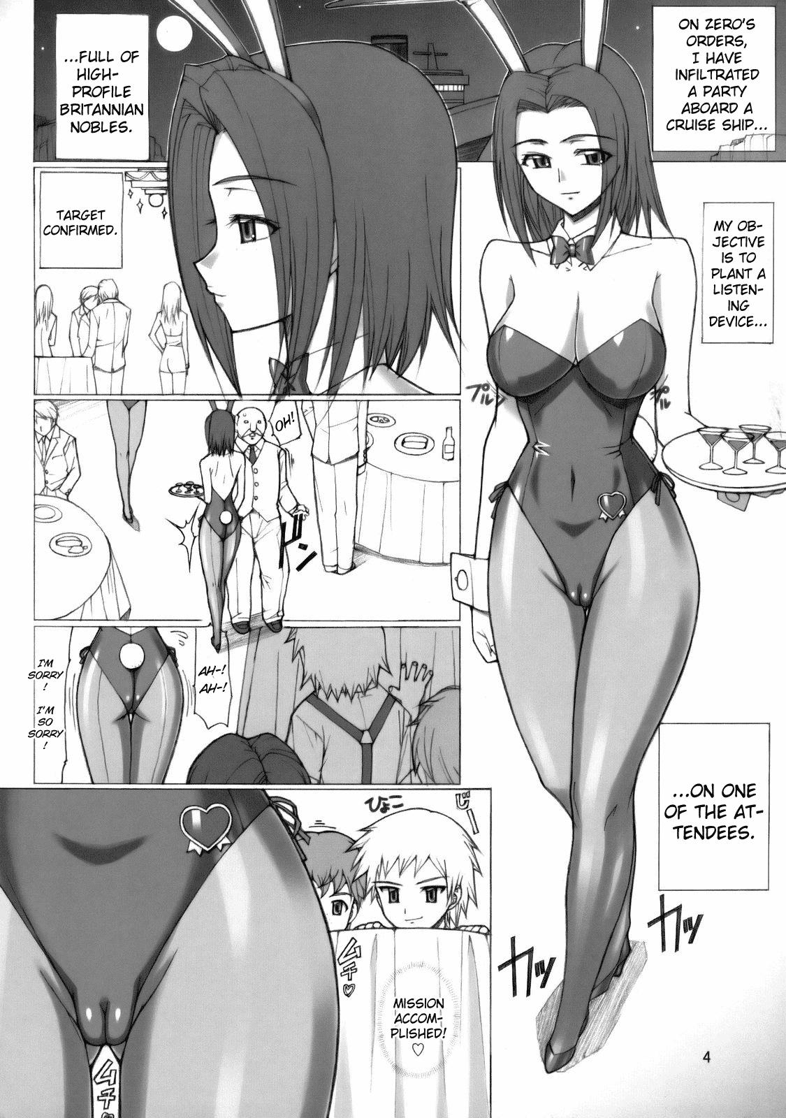 Gay Masturbation Kallen - Code geass Screaming - Page 3