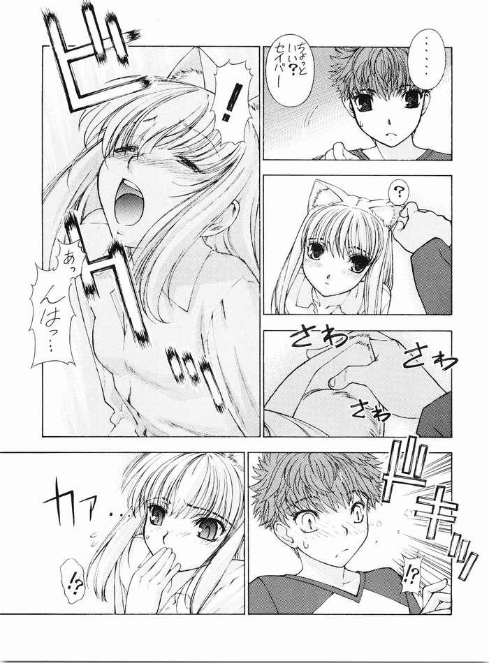 Outside Nekomimi Fate - Fate stay night Hard - Page 8