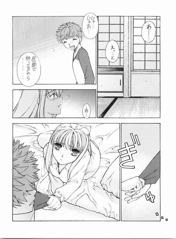 Caseiro Nekomimi Fate - Fate stay night Petite Teen - Page 9