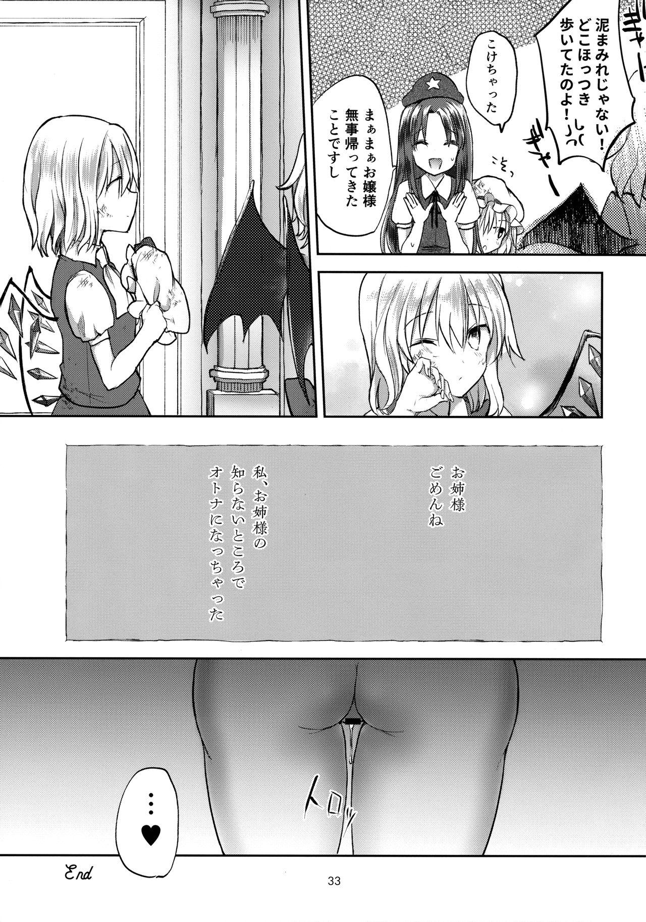 Dick Suck Koakuma Bitch Flan-chan - Touhou project Titties - Page 32