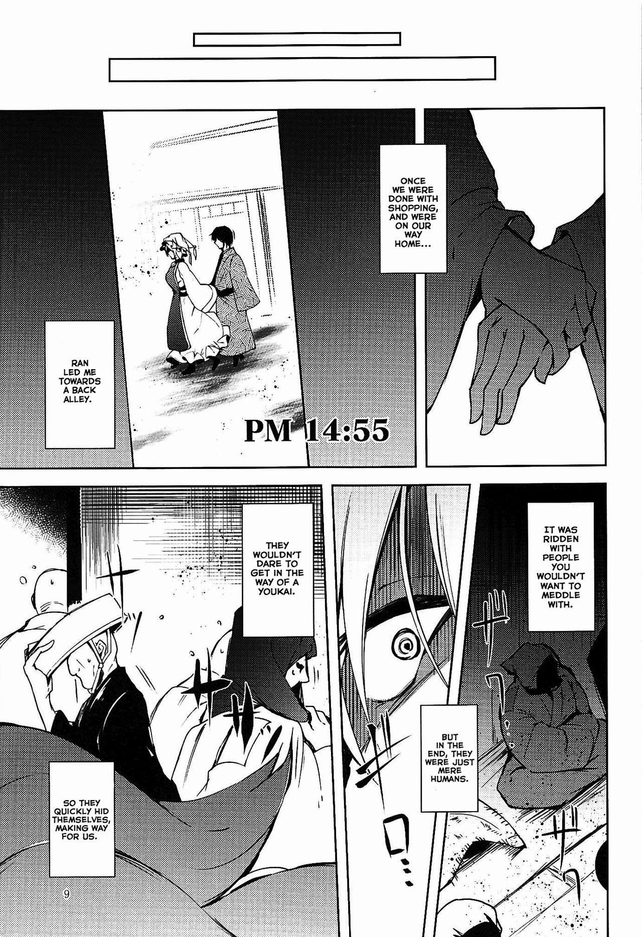 Amateur Porn Free Mayoiga Schedule PM - Touhou project Satin - Page 10