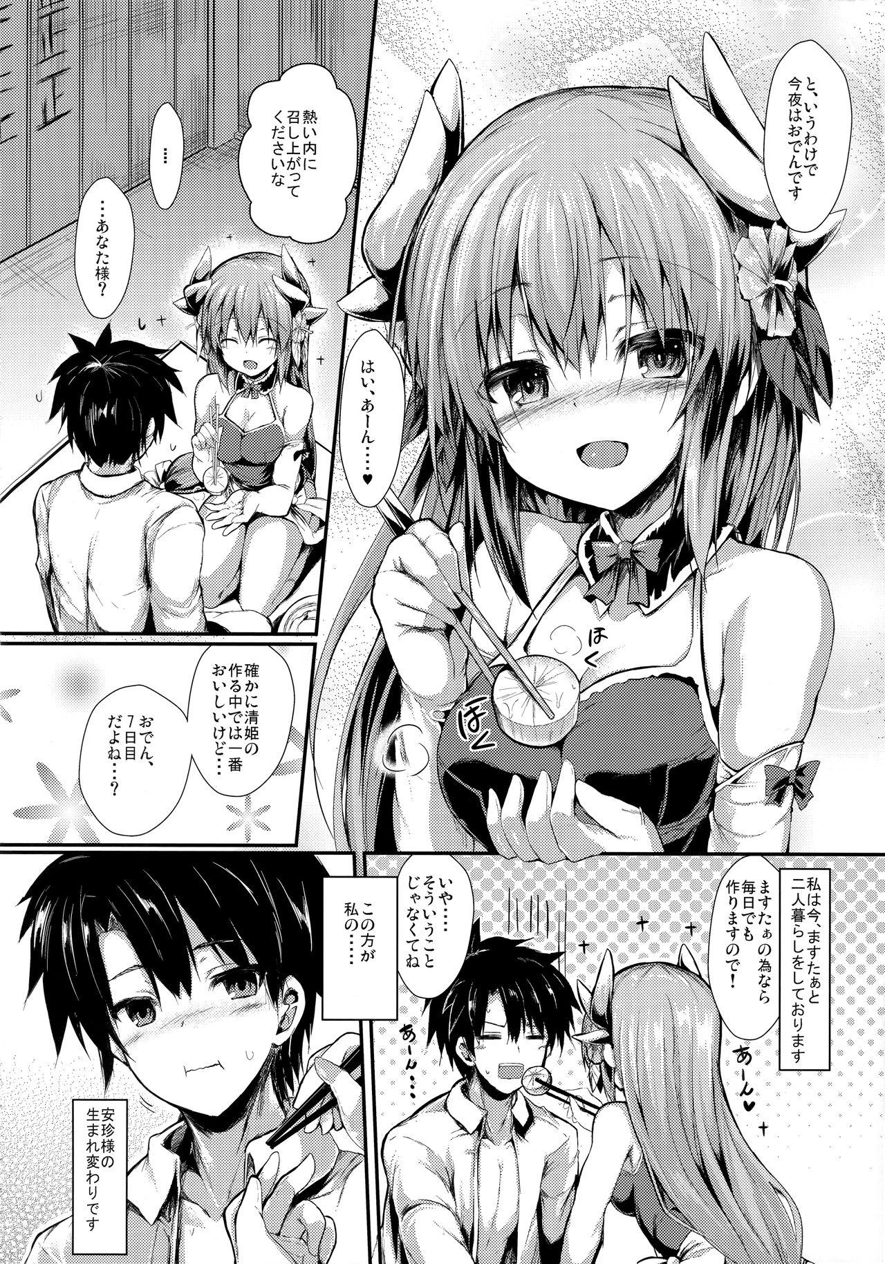 Analfucking Kiyohii no Hon - Fate grand order Porno Amateur - Page 3