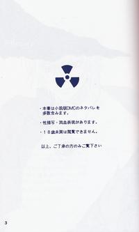 Fragment 1