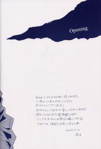 Fragment 2