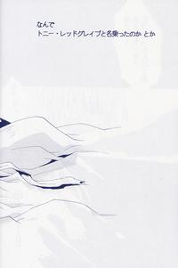 Fragment 6