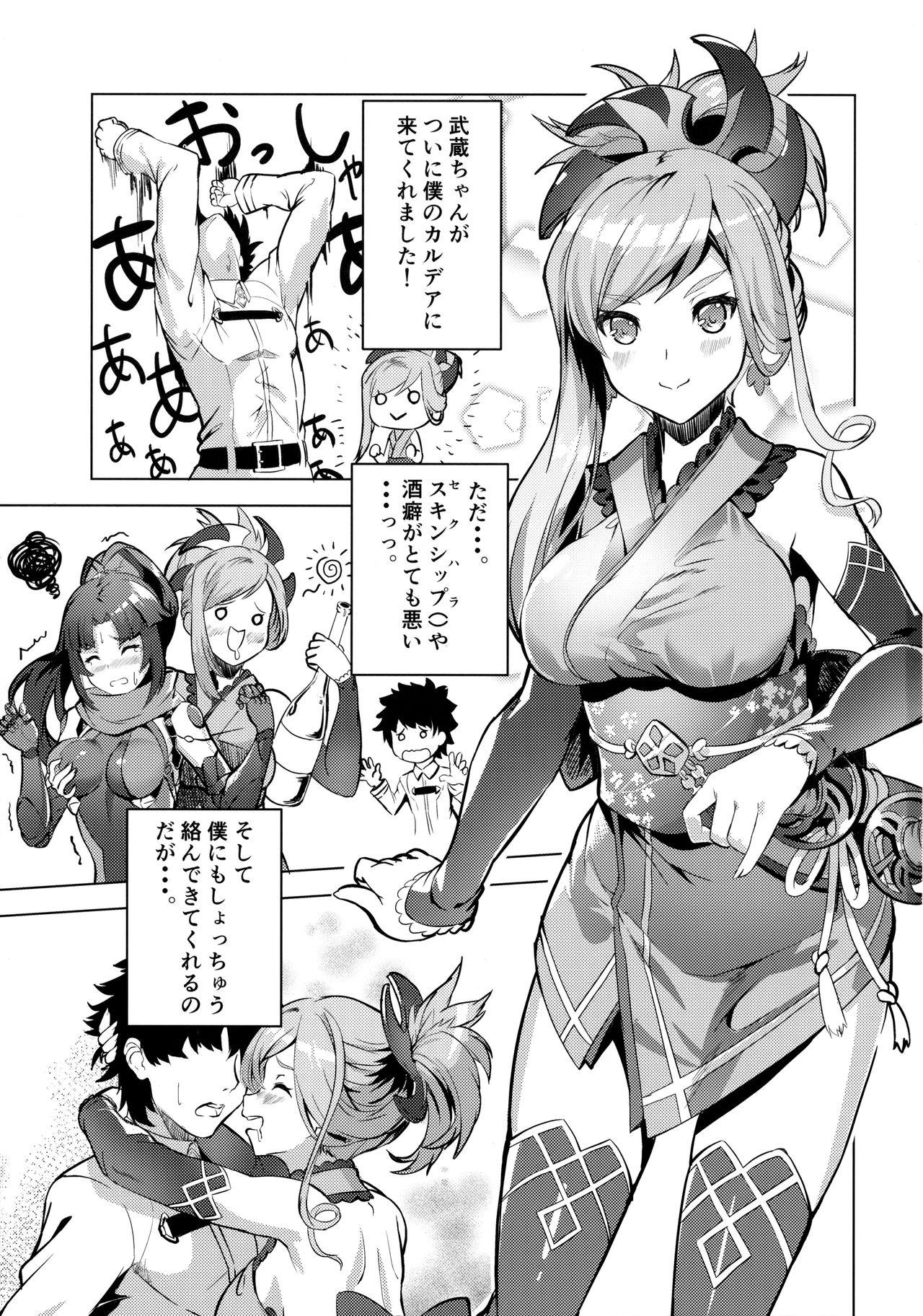 Musashi-chan no Erohon 2