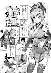 Mom Musashi-chan no Erohon- Fate grand order hentai Asiansex 2