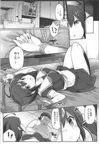 Neet Teitoku no Shigure Ijiri 6