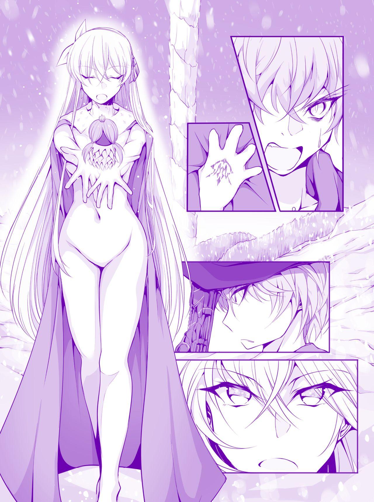 Ball Busting FGO Zenra Series - Fate grand order Tattoos - Page 26
