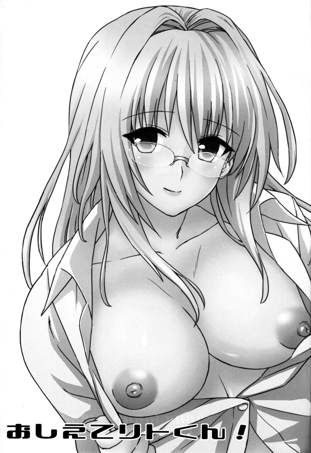 Voyeur Oshiete Rito-Kun! - To love-ru Free Rough Sex Porn - Page 2