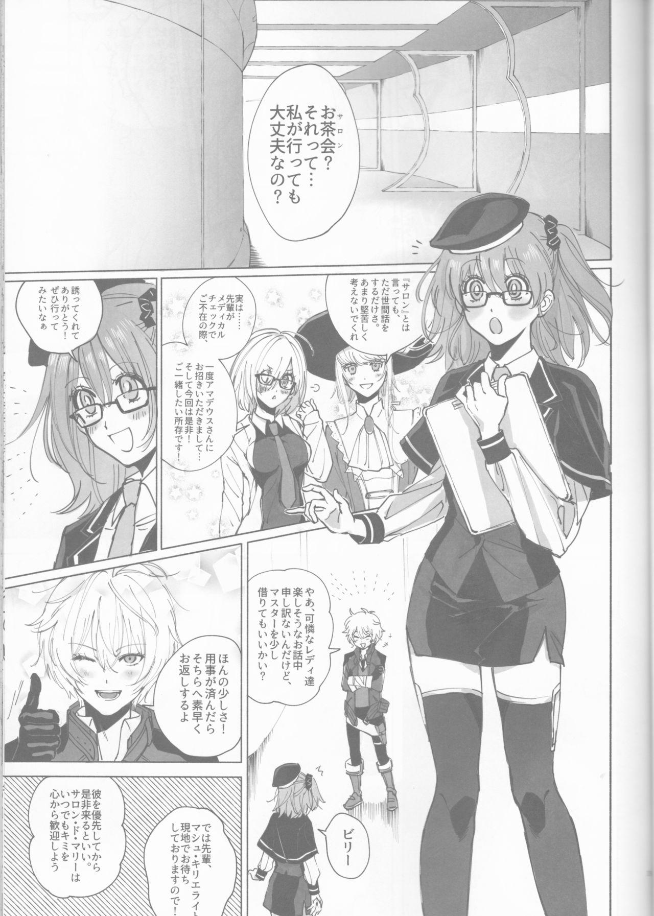 Bisexual Bokura no Biscuit Love - Our biscuits love - Fate grand order Amigos - Page 4