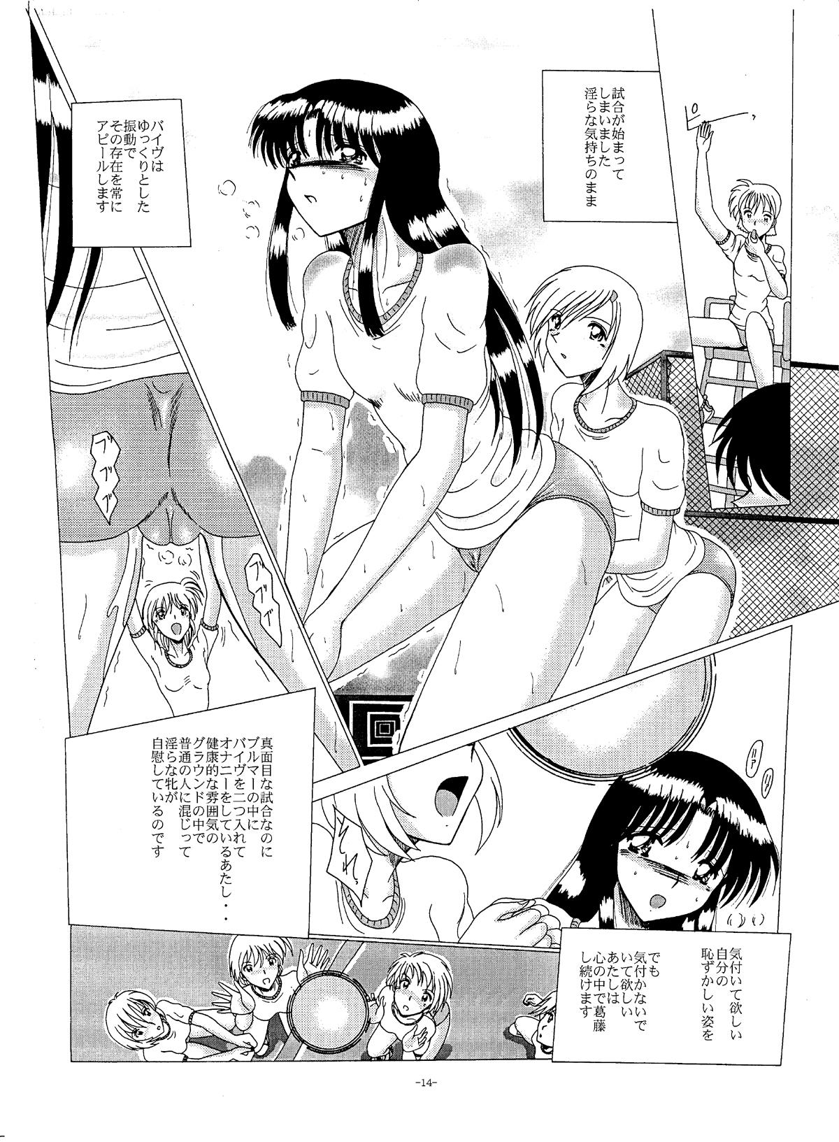 Sexy Shinsei Maso no Kiroku 2 - Original Bisex - Page 13