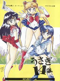XCafe Usagi 14-sai Sailor Moon iXXXTube8 3