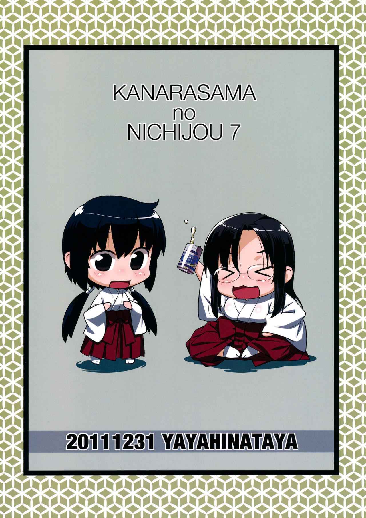 Kanara-sama no Nichijou Nana 29