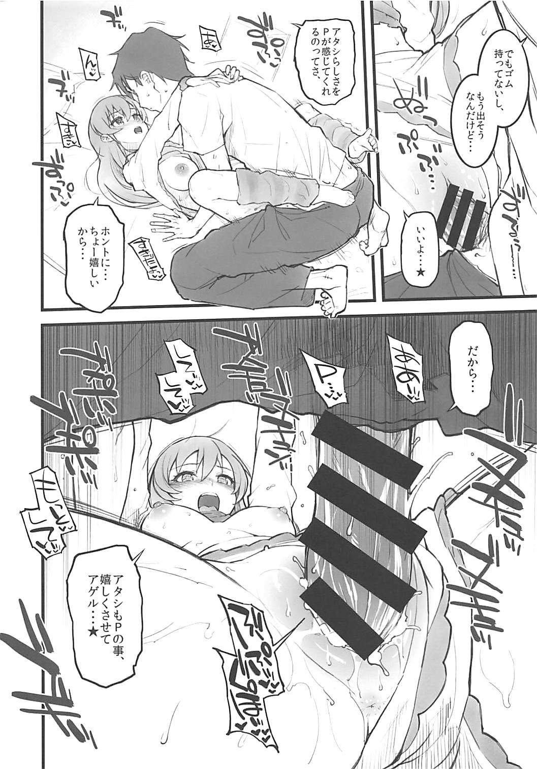 Retro 2018 Morimiyakan COMIC1☆13 Omakebon - The idolmaster Exhibitionist - Page 4