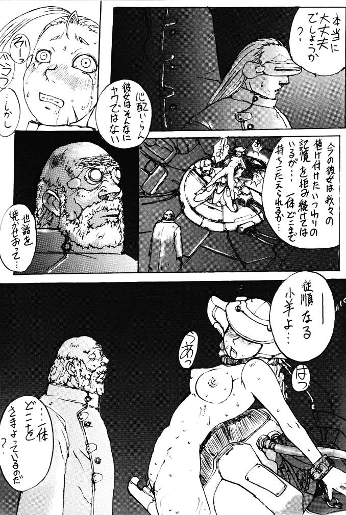 Korean Stray Sheep - Street fighter Amateurs Gone Wild - Page 6