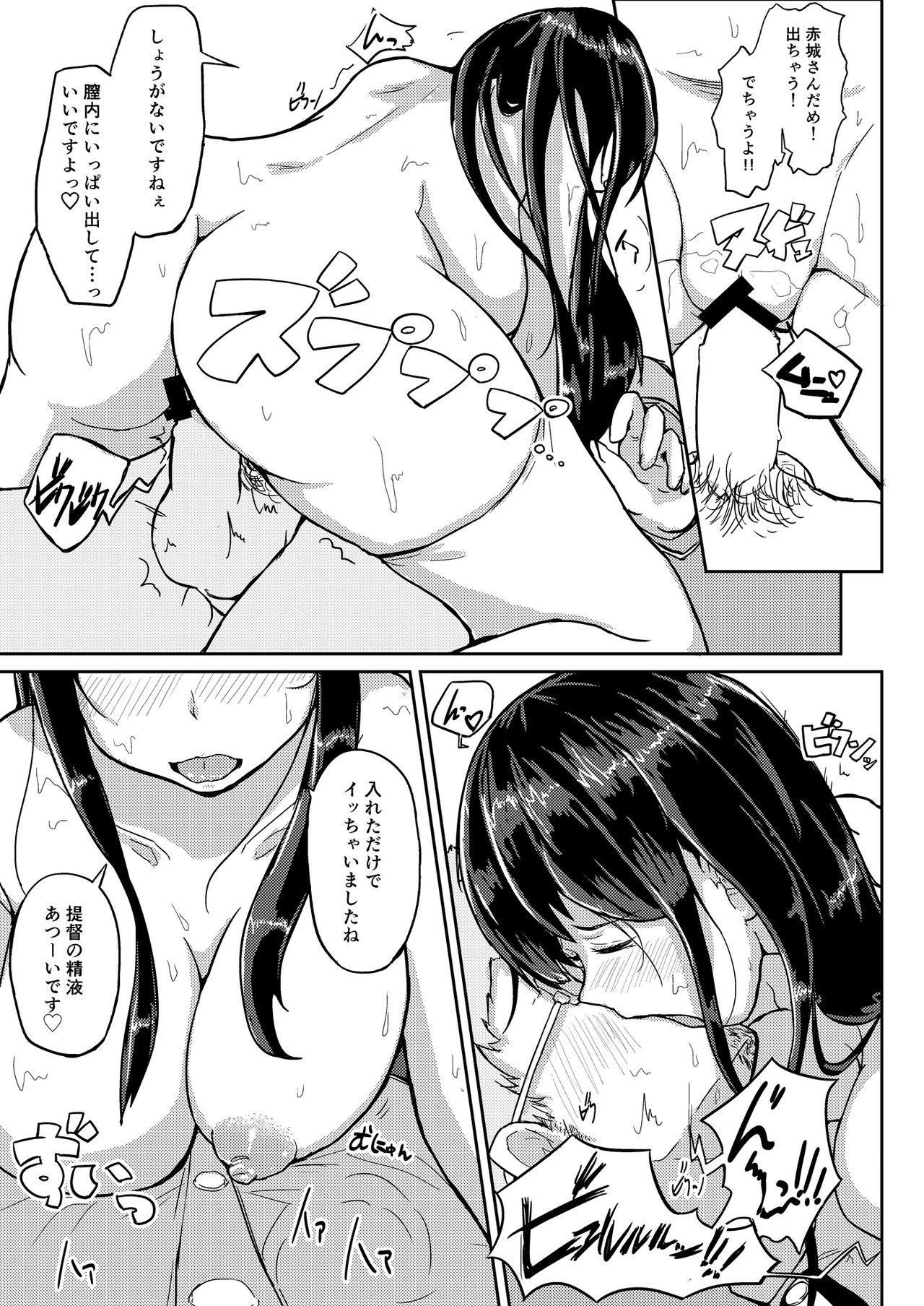 Bigcock Akagi-san Mashi Mashi Abura Oome Karame - Kantai collection Class Room - Page 12