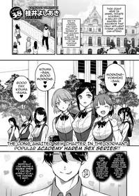 Amatsuka Gakuen no Ryoukan Seikatsu | Angel Academy's Hardcore Dorm Sex Life 3.5-5 10