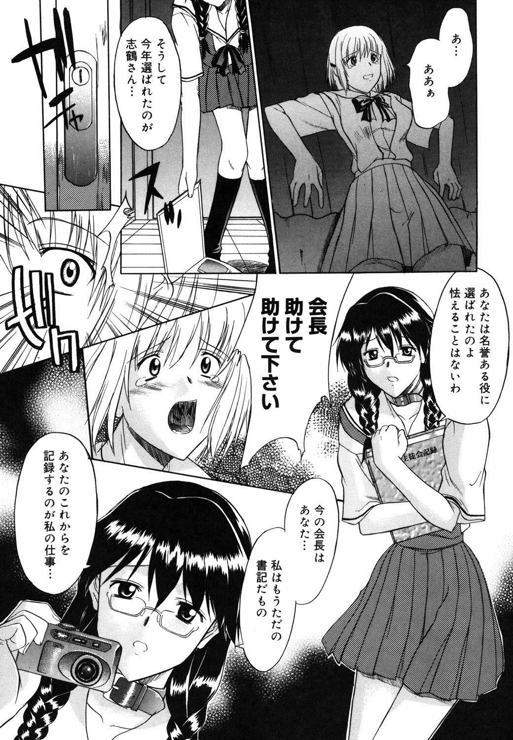 Best Blow Job Nyuudaku Gansho - SEX is needed for school life Transgender - Page 12