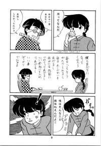 Route RANMA 8