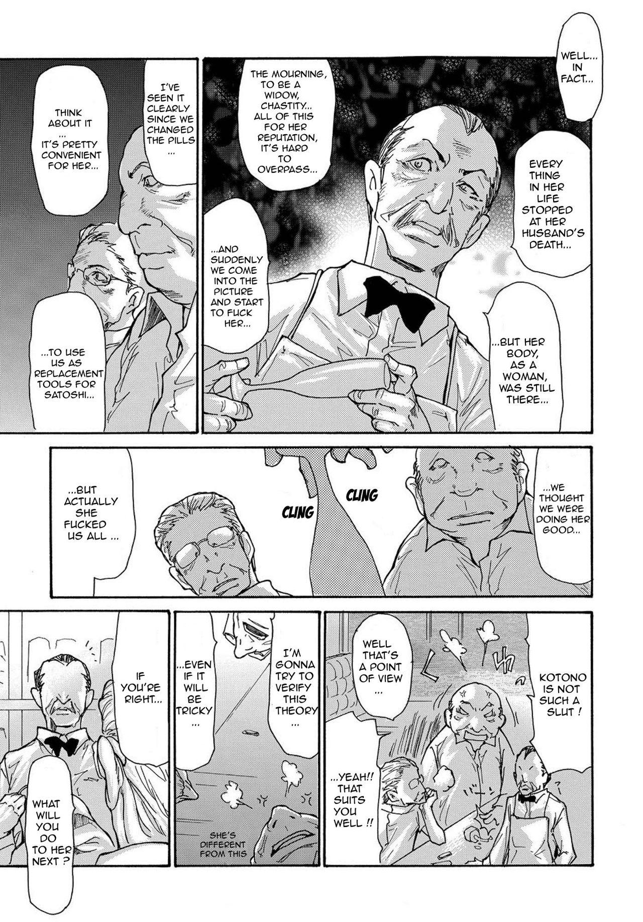 Miboujin Konsui Rinkan | The Widow Coma Gangrape Ch. 1-4 48