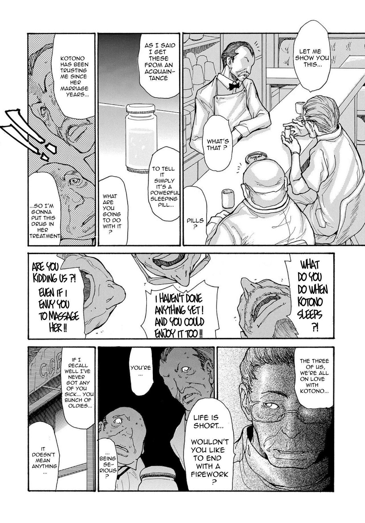 Teenfuns Miboujin Konsui Rinkan | The Widow Coma Gangrape Ch. 1-4 Hot Women Having Sex - Page 6