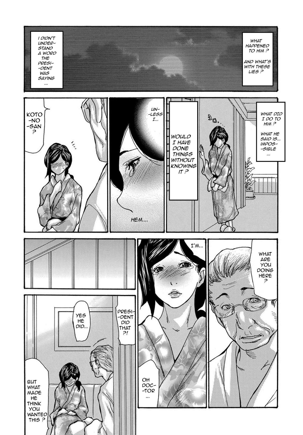 Miboujin Konsui Rinkan | The Widow Coma Gangrape Ch. 1-4 71