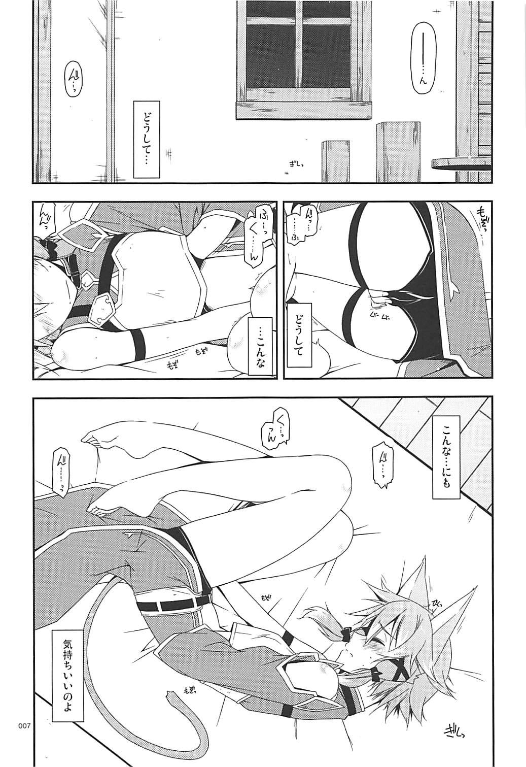 Pussy To Mouth Rinri Code Kaijo Rireki - Sword art online Teen - Page 6