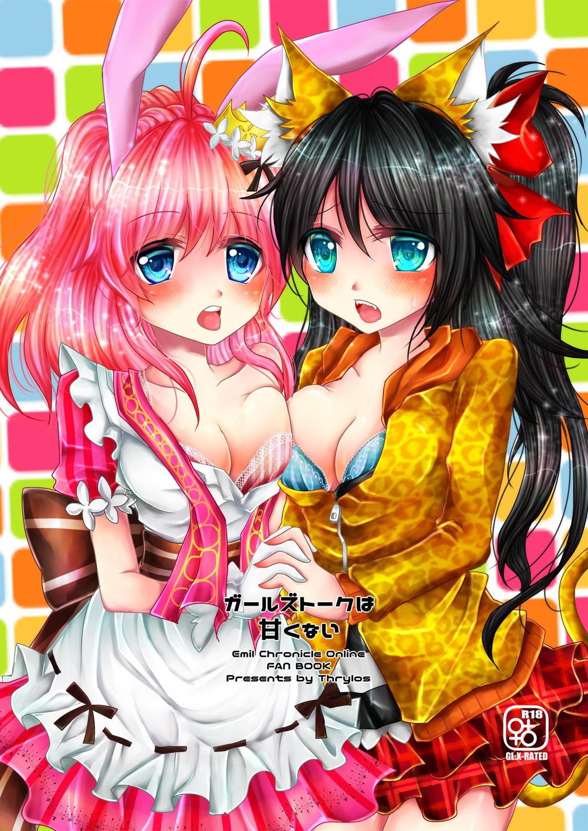 Online Girls' Talk wa Amakunai - Emil chronicle online Pissing - Picture 1
