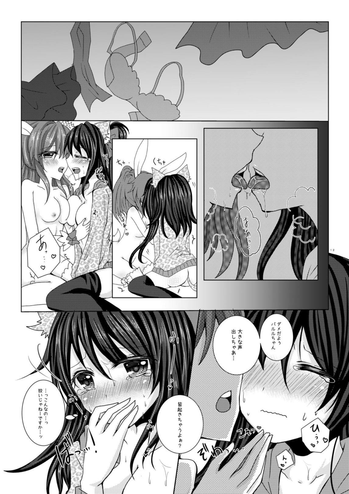 Straight Porn Girls' Talk wa Amakunai - Emil chronicle online Vibrator - Page 11
