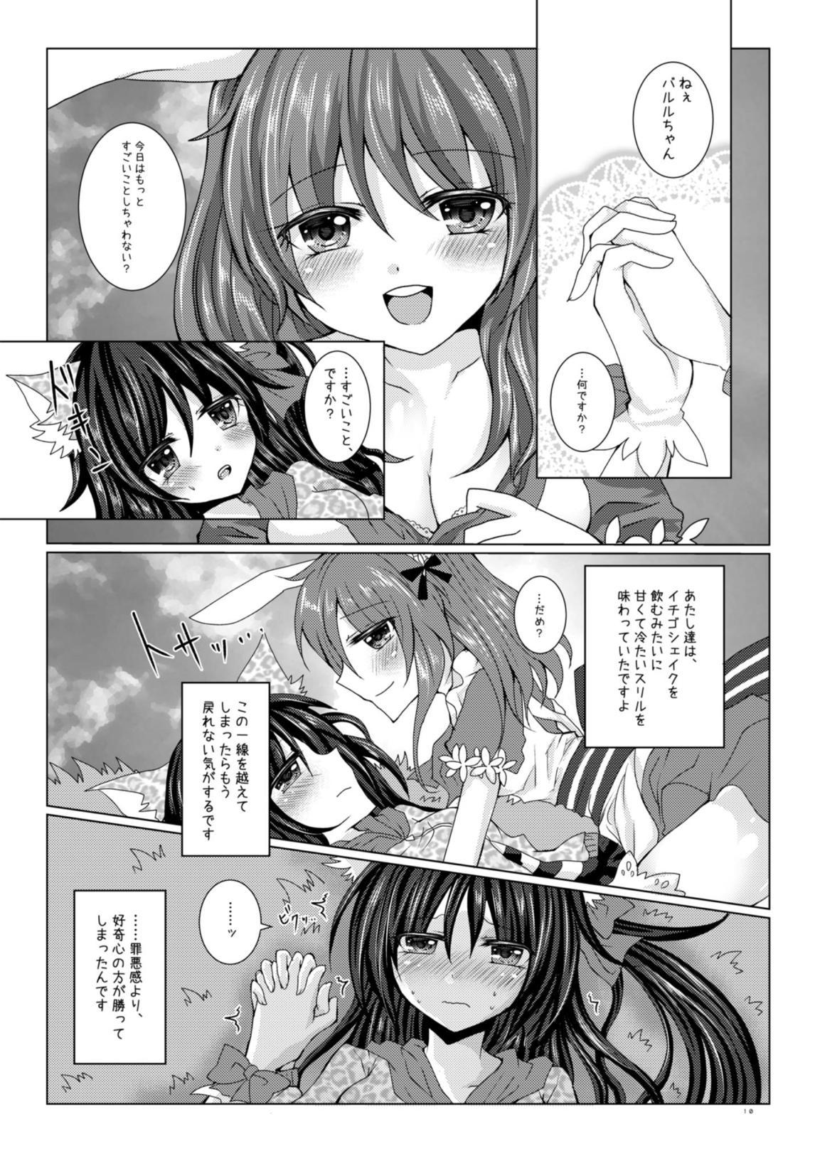 Jacking Off Girls' Talk wa Amakunai - Emil chronicle online Titties - Page 9