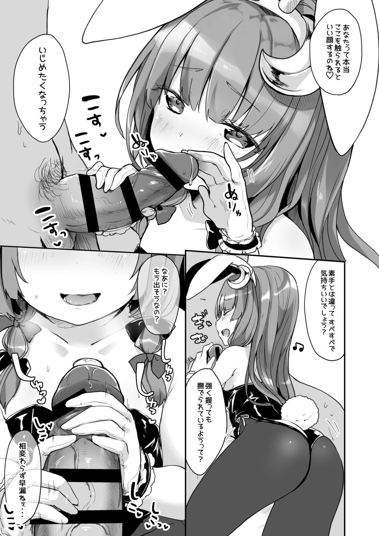 Gay Pawnshop Bunny Patchouli-sama ga Tekoki to Fella Shite Kureru dake - Touhou project Sexcam - Page 3