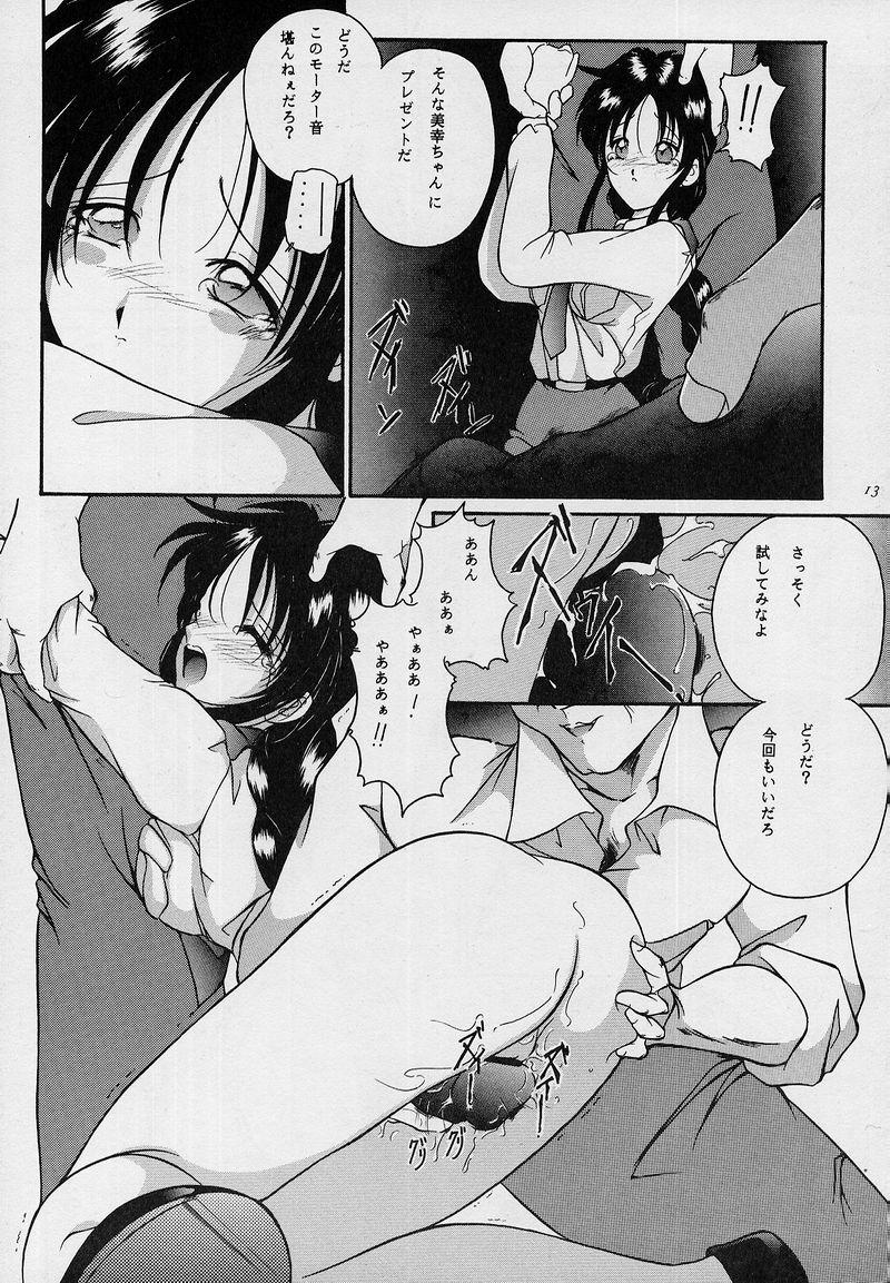 Male C... II - Ah my goddess Youre under arrest Lez Fuck - Page 12