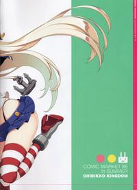 CHIBIKKO KINGDOM KANCOLLE FULL COLOR GOODS COLLECTION 1