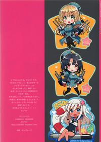 CHIBIKKO KINGDOM KANCOLLE FULL COLOR GOODS COLLECTION 7