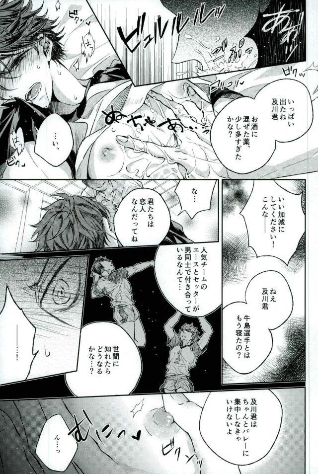 Vietnamese Kawaii ne, Oikawa-kun. - Haikyuu Amateur Sex - Page 9