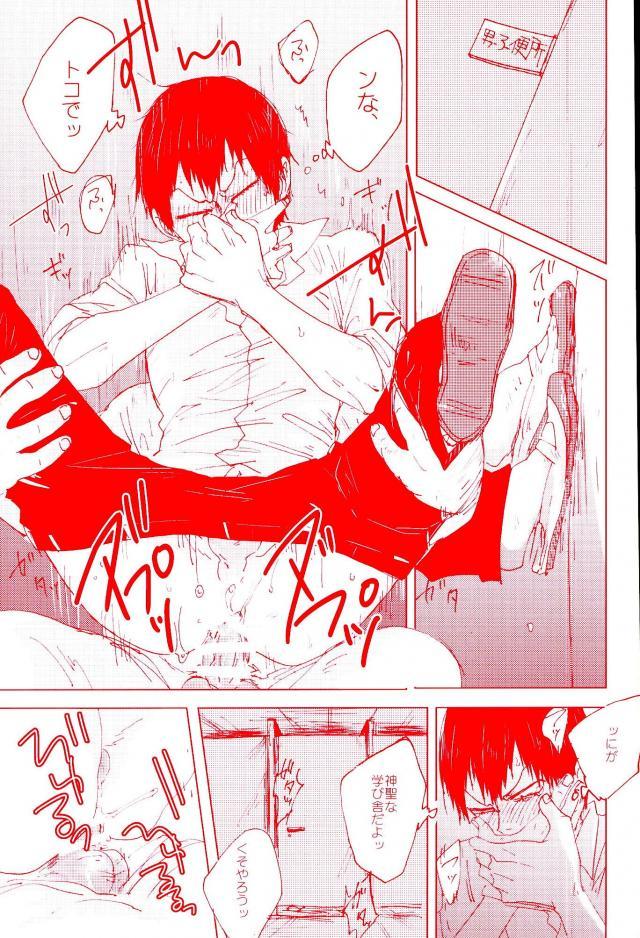 Huge Cock NTRA - Yowamushi pedal Load - Page 7