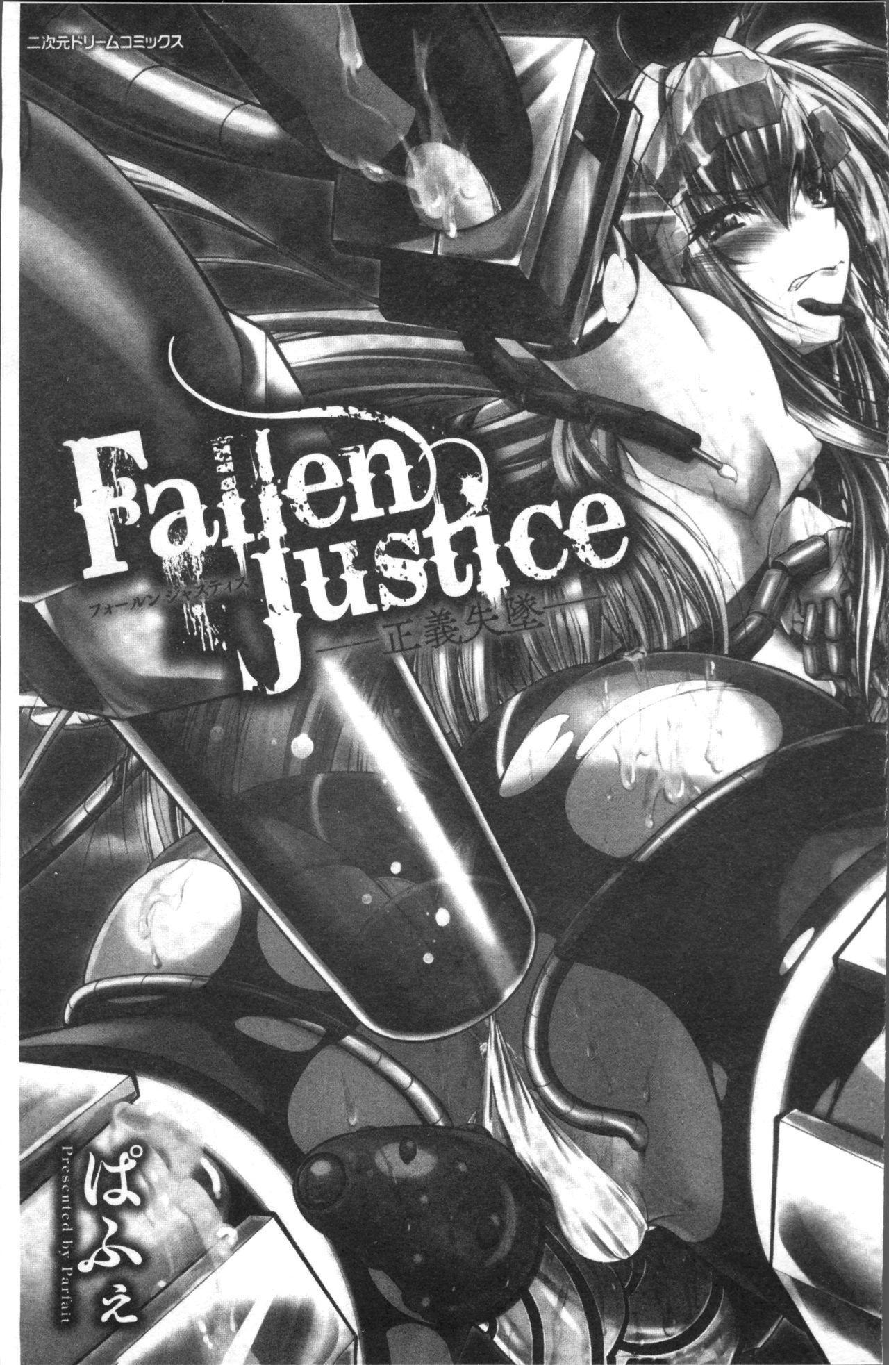 Fallen Justice 4