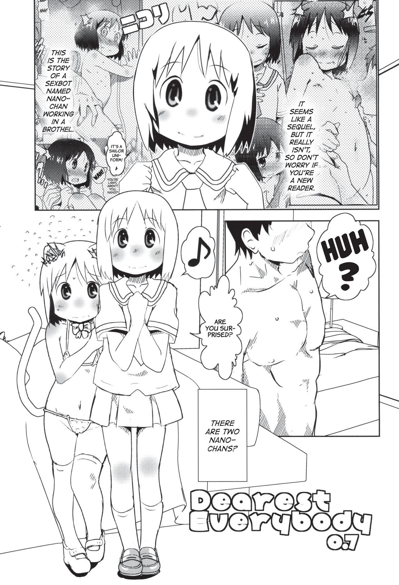 Submissive Dearest Everybody 0.7 - Nichijou Public - Page 4