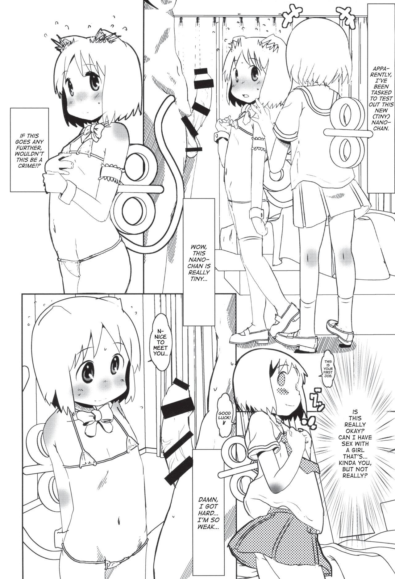 Submissive Dearest Everybody 0.7 - Nichijou Public - Page 5