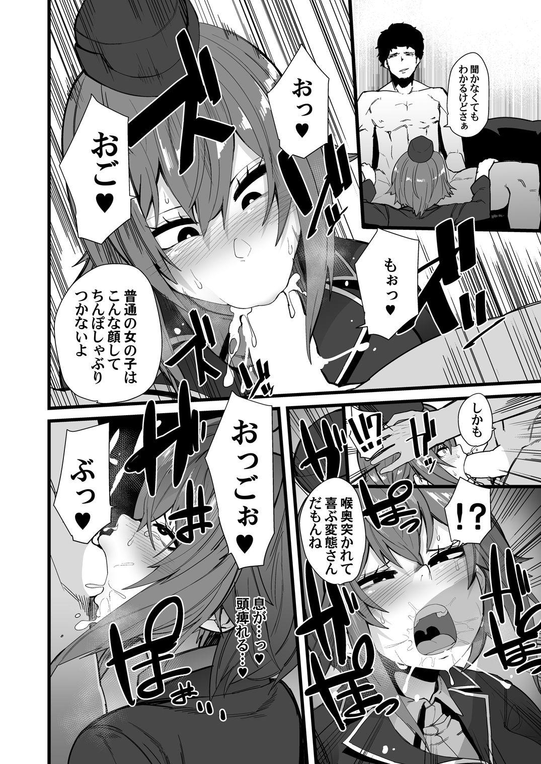 Soloboy BAD TRIP - Girls und panzer Pussy Eating - Page 5