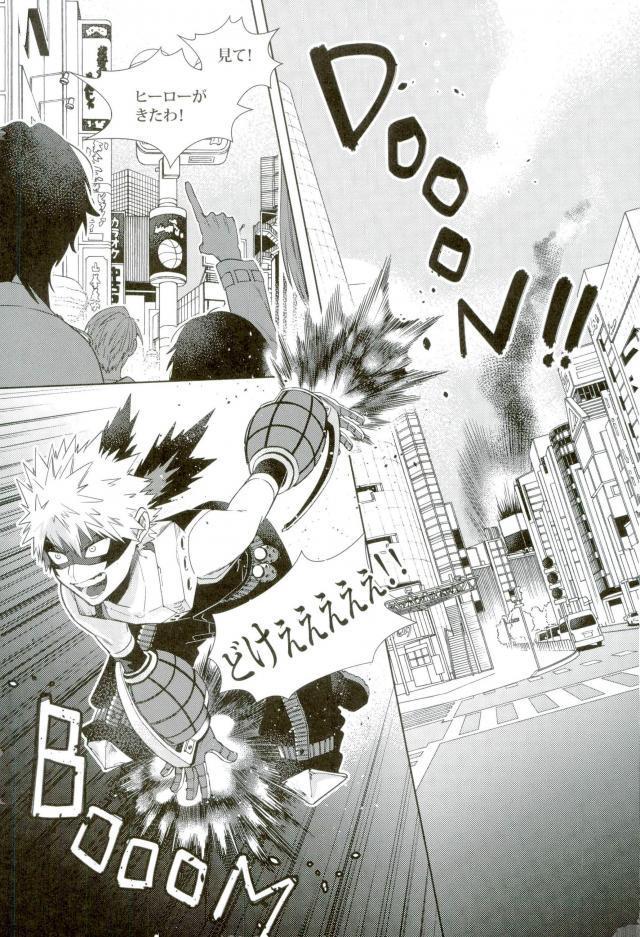 Gay Shorthair Ano Osawagase Hero ga AV Debut!? - My hero academia Rubbing - Page 3