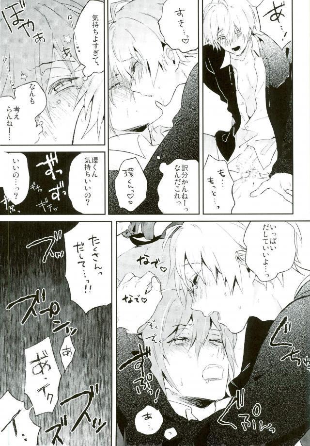 Oriental Hazukashikute Kuchi ni Dasenai - Idolish7 Hardcoresex - Page 10