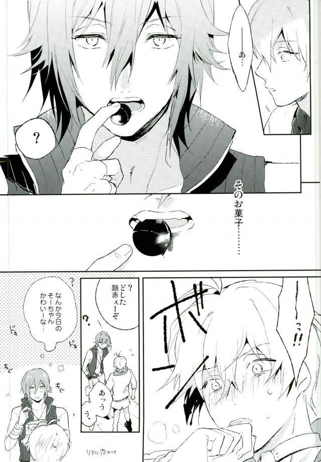 Blow Jobs Hazukashikute Kuchi ni Dasenai - Idolish7 Bigcocks - Page 12